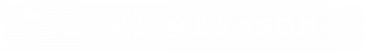 Proof & Reason, s.r.o. logo